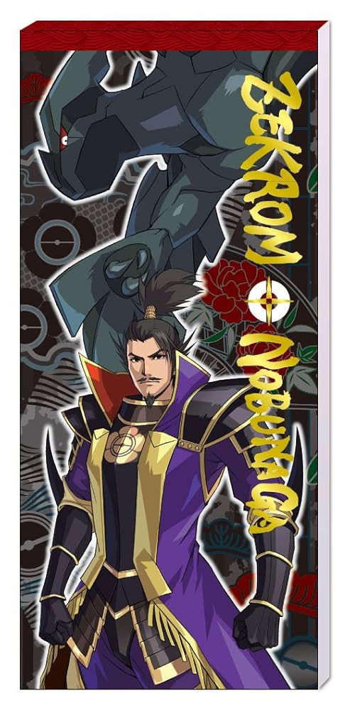 Amazon.co.jp: 和紙風メモ ポケモン＋ノブナガの野望 ZN : おもちゃ